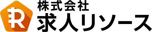 株式会社求人リソース