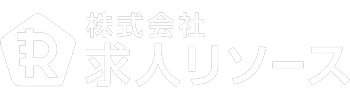 株式会社求人リソース