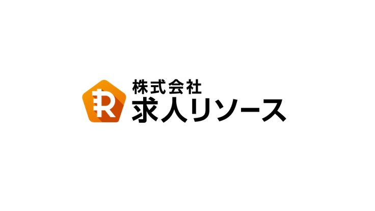 カスタマーハラスメント防止に関する基本方針