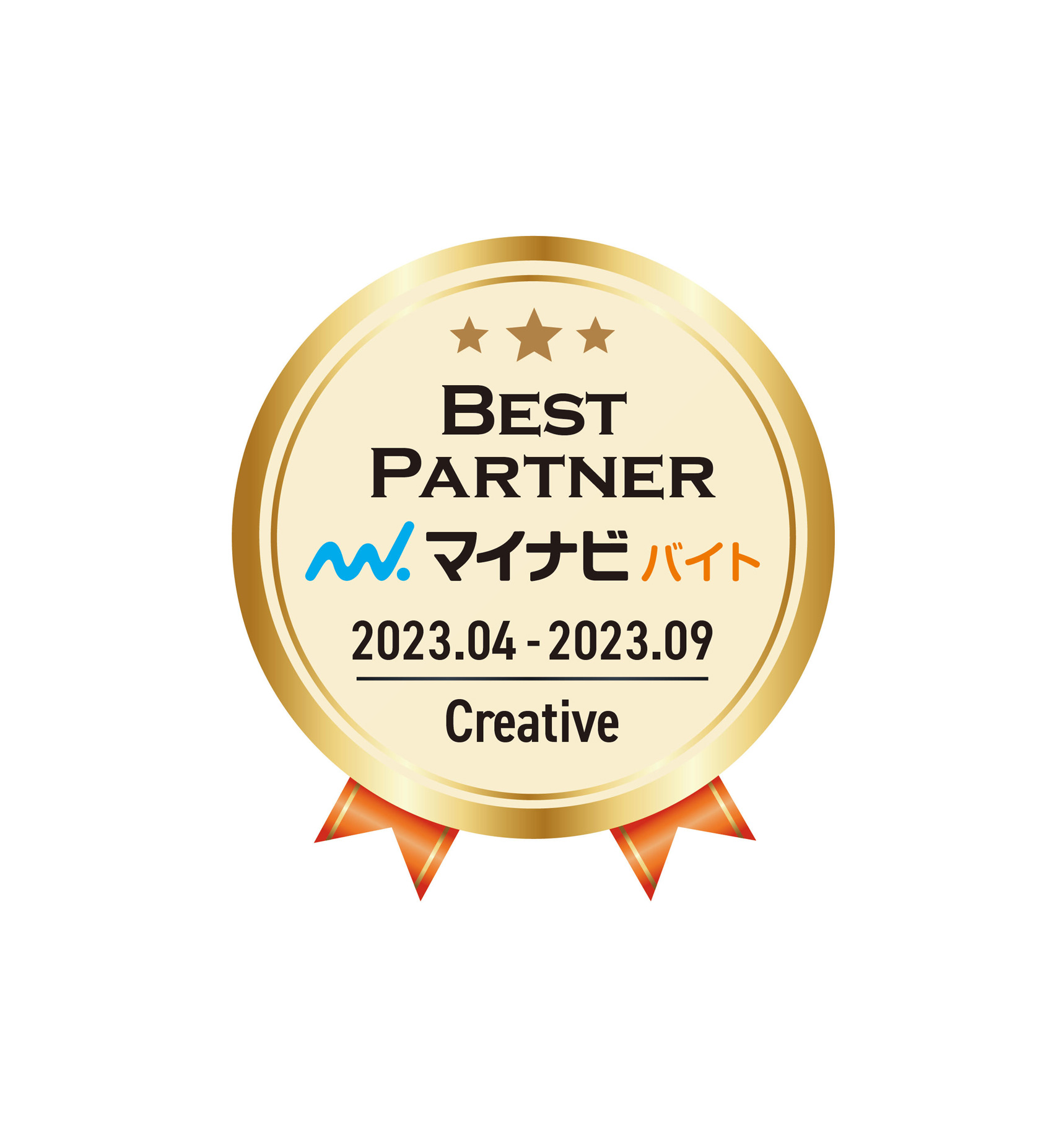 「マイナビバイト BEST PARTNER」において弊社が表彰されました!